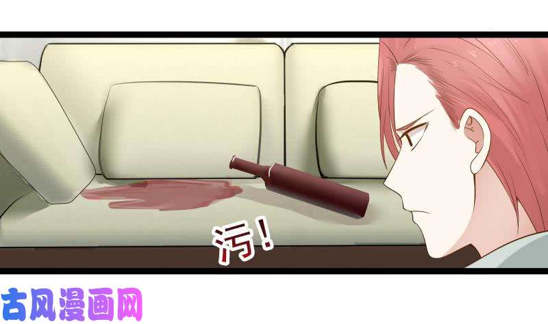我身上有条龙第26话 你们怎么在我家？！
