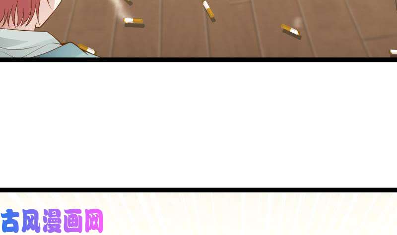 我身上有条龙第26话 你们怎么在我家？！