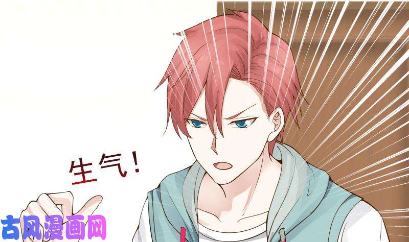 我身上有条龙第26话 你们怎么在我家？！