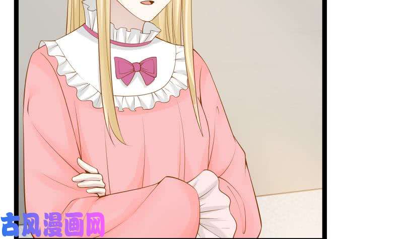 我身上有条龙第26话 你们怎么在我家？！