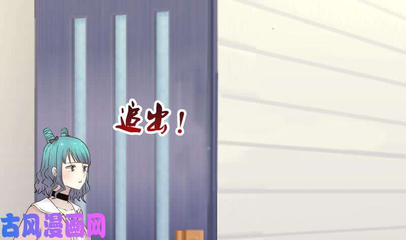 我身上有条龙第28话 美女班主任