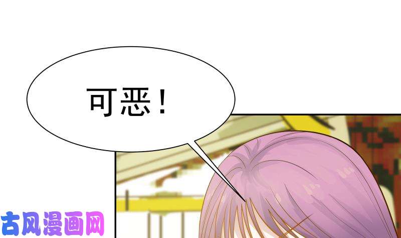 我身上有条龙第30话 不知悔改