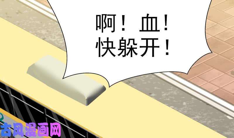 我身上有条龙第30话 不知悔改