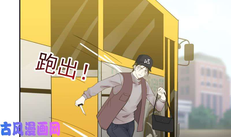 我身上有条龙第30话 不知悔改