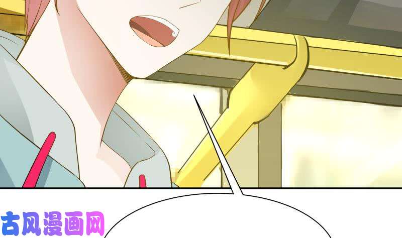 我身上有条龙第30话 不知悔改