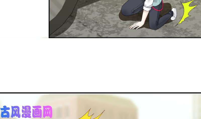 我身上有条龙第30话 不知悔改