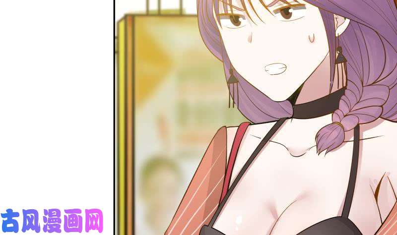 我身上有条龙第30话 不知悔改
