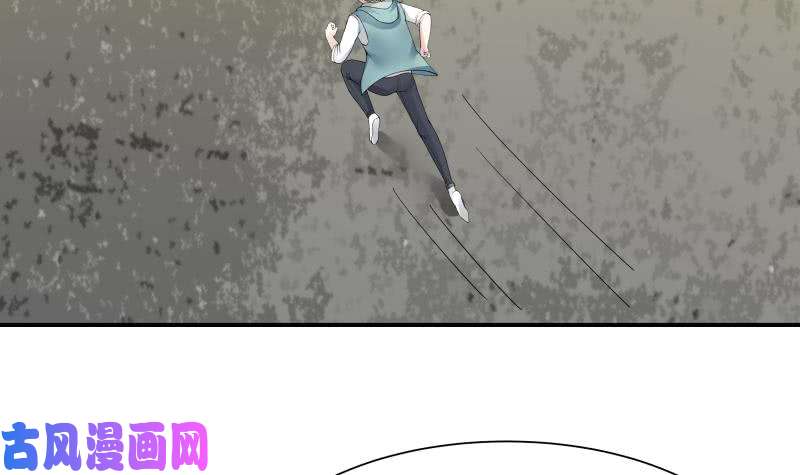 我身上有条龙第30话 不知悔改