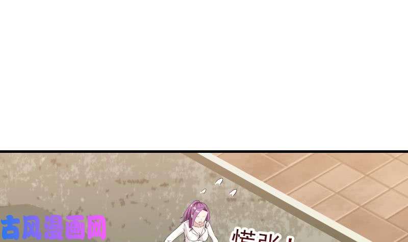 我身上有条龙第30话 不知悔改