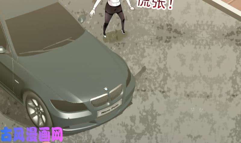 我身上有条龙第30话 不知悔改