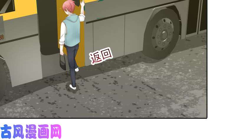 我身上有条龙第30话 不知悔改