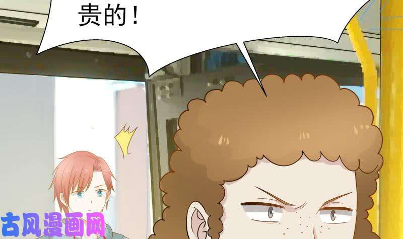 我身上有条龙第30话 不知悔改