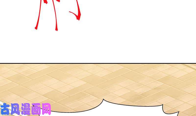 我身上有条龙第30话 不知悔改