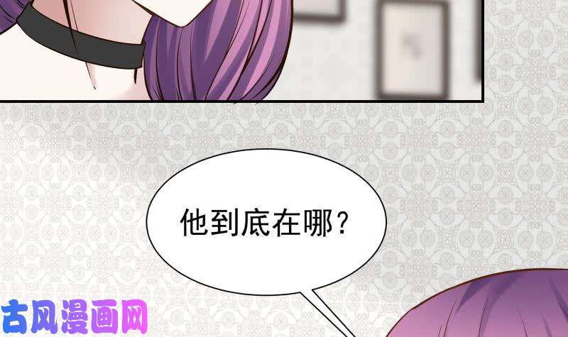 我身上有条龙第58话 陆军大校