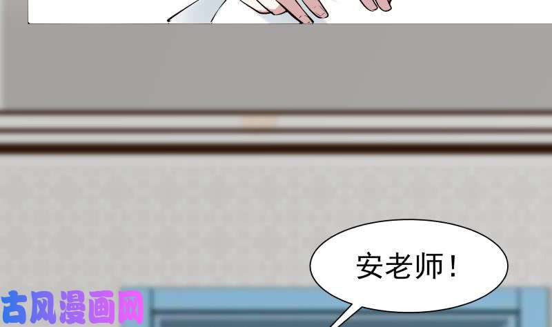 我身上有条龙第58话 陆军大校
