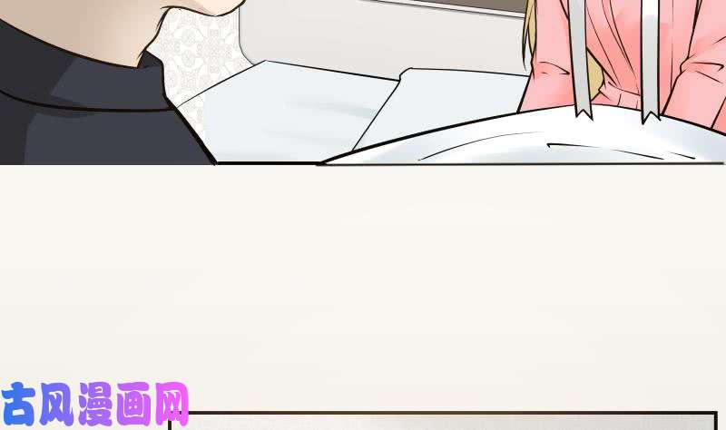 我身上有条龙第58话 陆军大校