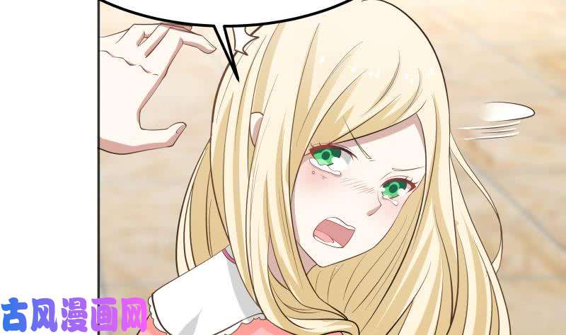 我身上有条龙第62话 我要找到你！