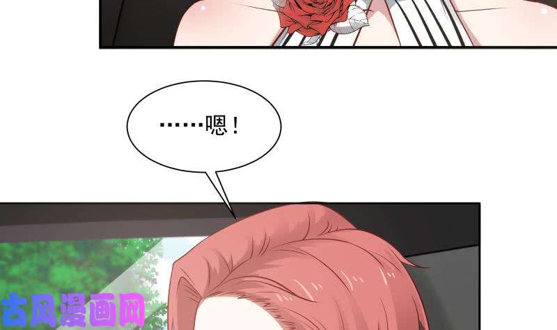 我身上有条龙第65话 朱家会晤