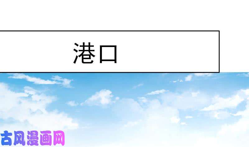 我身上有条龙第65话 朱家会晤