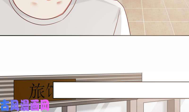 我身上有条龙第65话 朱家会晤