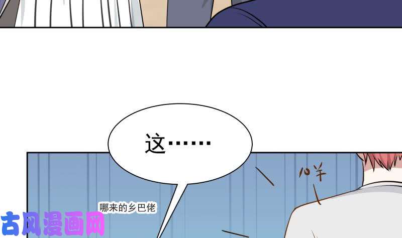 我身上有条龙第65话 朱家会晤