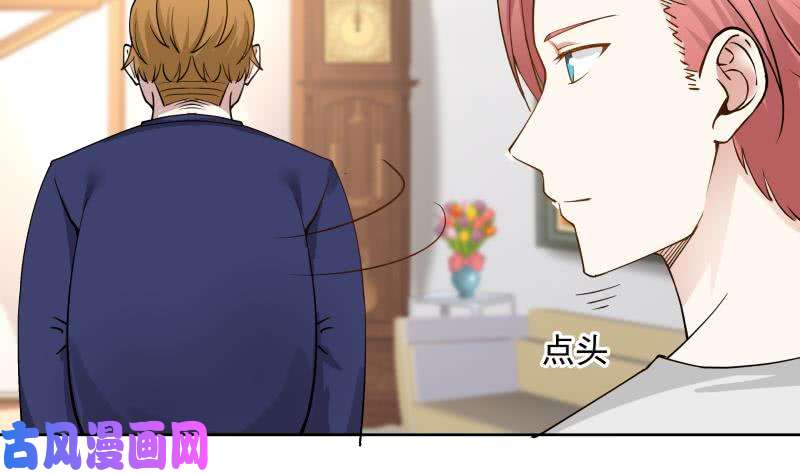 我身上有条龙第65话 朱家会晤