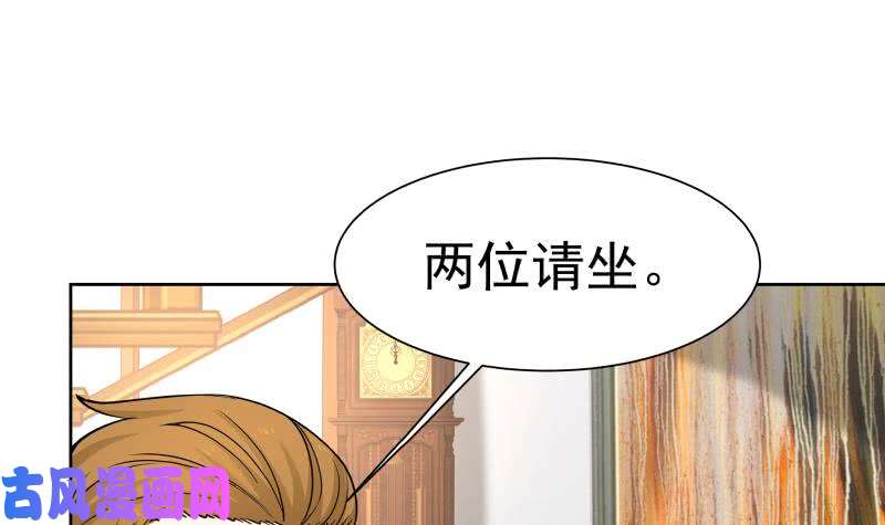 我身上有条龙第65话 朱家会晤
