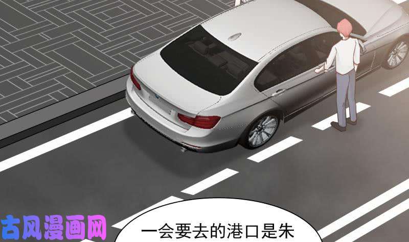 我身上有条龙第65话 朱家会晤