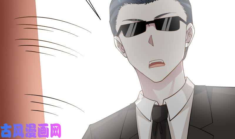 我身上有条龙第65话 朱家会晤