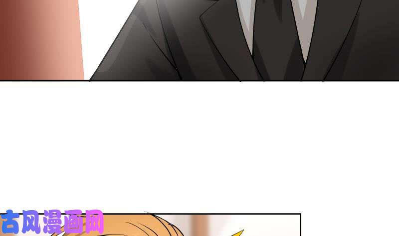 我身上有条龙第65话 朱家会晤