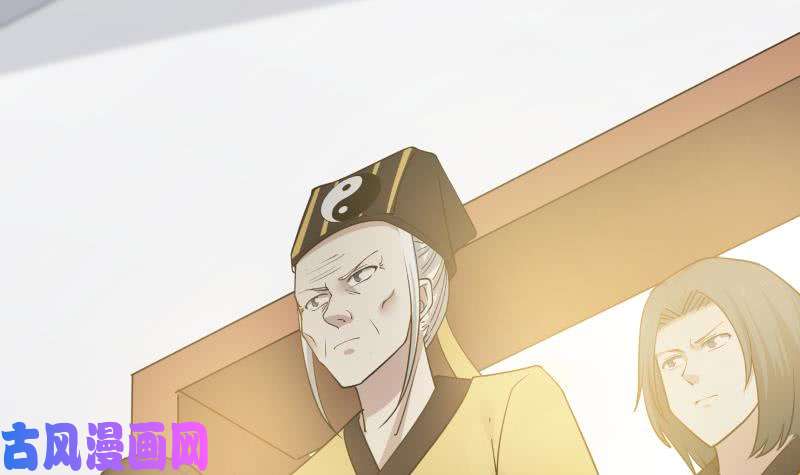 我身上有条龙第65话 朱家会晤