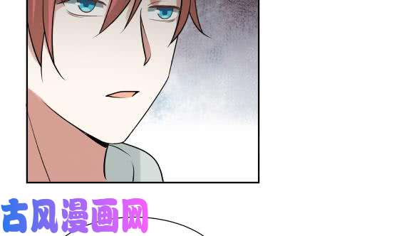 我身上有条龙第73话 他恨我吗？