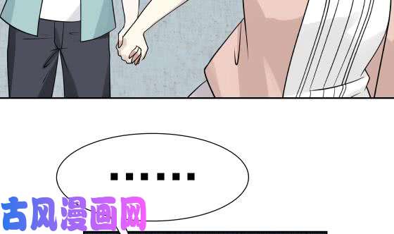 我身上有条龙第73话 他恨我吗？
