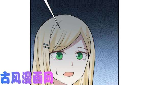 我身上有条龙第73话 他恨我吗？