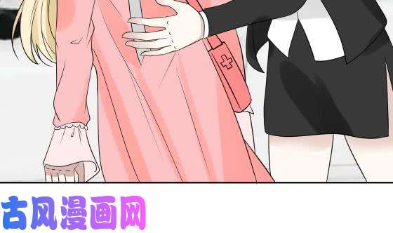 我身上有条龙第73话 他恨我吗？