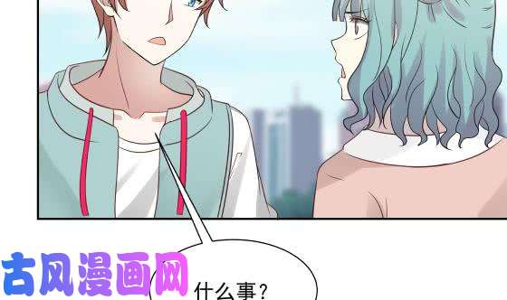 我身上有条龙第73话 他恨我吗？