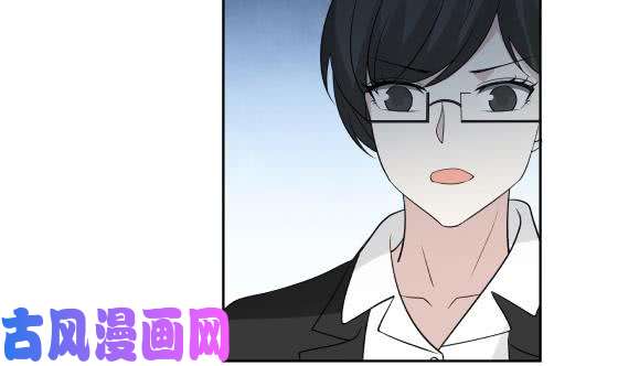 我身上有条龙第73话 他恨我吗？