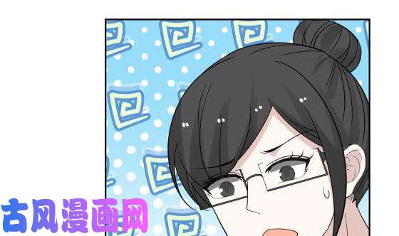 我身上有条龙第73话 他恨我吗？