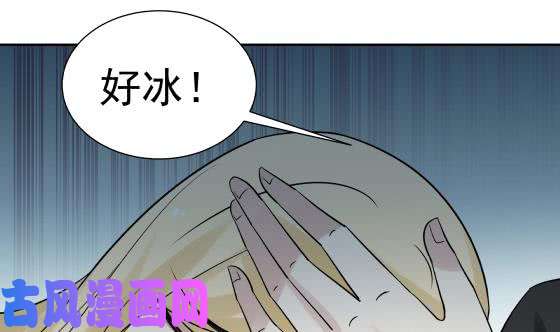 我身上有条龙第73话 他恨我吗？