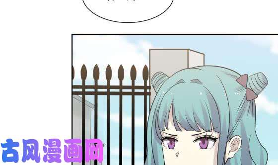 我身上有条龙第73话 他恨我吗？