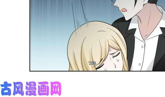 我身上有条龙第73话 他恨我吗？