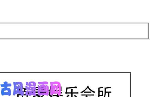 我身上有条龙第73话 他恨我吗？