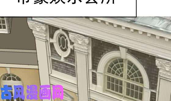 我身上有条龙第73话 他恨我吗？