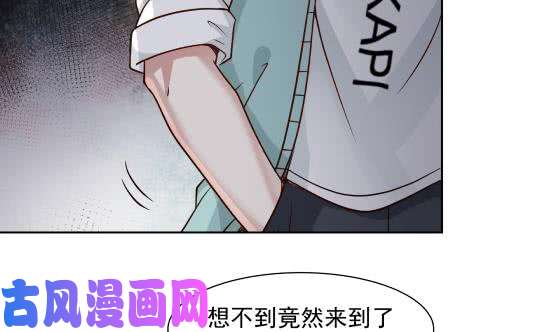 我身上有条龙第73话 他恨我吗？