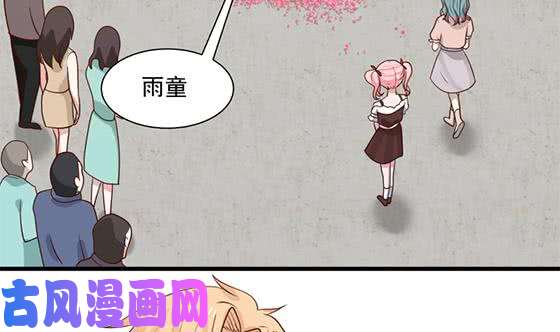 我身上有条龙第73话 他恨我吗？