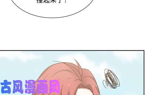 我身上有条龙第73话 他恨我吗？