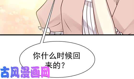 我身上有条龙第73话 他恨我吗？