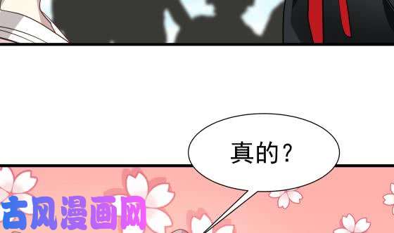 我身上有条龙第73话 他恨我吗？