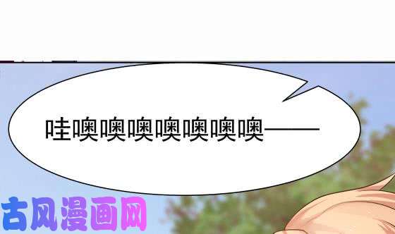 我身上有条龙第73话 他恨我吗？