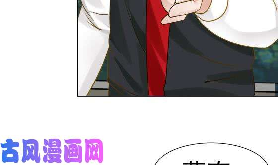 我身上有条龙第73话 他恨我吗？
